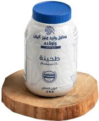 Walid Mounir Tahini 907g